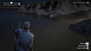 RDR 2 Озерный осетр | Малина | Медведь RDO