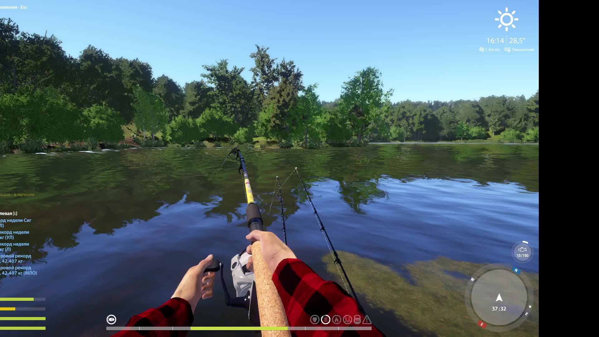 Русская рыбалка 4