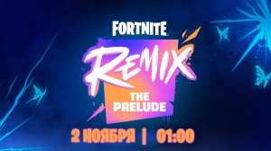 FORTNITE ИВЕНТ 2 НОЯБРЯ 01:00