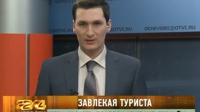 "Новости 24. Омск" 06.03.13 смотреть онлайн