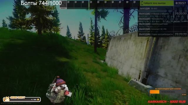 Тарковская Рулетка смотреть онлайн