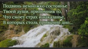 Анонс об интрасферном восприятии