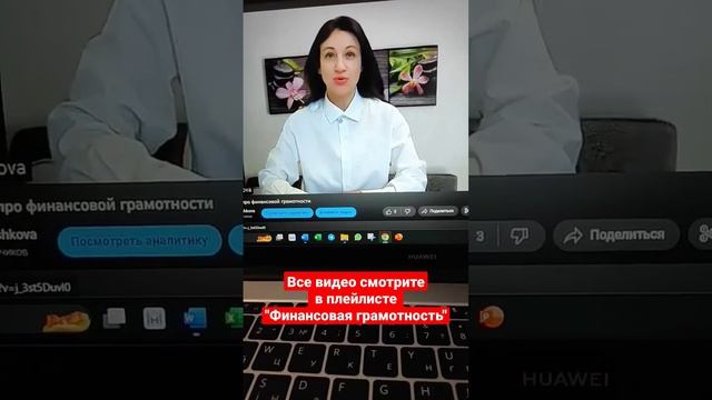 одно видео будет регулярно появляться на канале #капитал #консультациионлайн #инвестиции