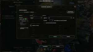 LAST EPOCH _ УСТАНАВЛИВАЕМ ( ЛУТ ФИЛЬТР )