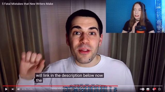 5 ФАТАЛЬНЫХ ОШИБОК ПИСАТЕЛЕЙ