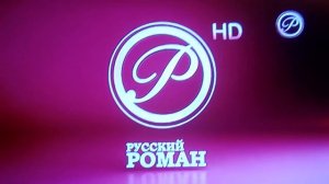 [CAMRip] Профилактика (Русский роман HD, 16-17.10.2019)