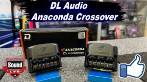 DL Audio Anaconda Crossover