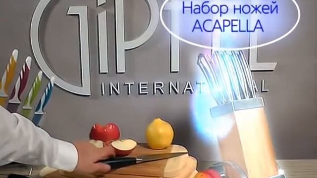 Gipfel