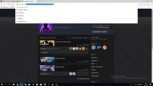 КАК УЗНАТЬ СВОЙ STEAM ID?