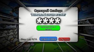 ОН ВЕРНУЛСЯ!!! КАК ЗАЙТИ НА ОБНОВЛЁННЫЙ ПАРТНЕР СЕРВЕР Skibidi Tower Defense