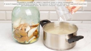 КОМПОТ ИЗ ГРУШ на 3 л ПРОВЕРЕННЫЙ РЕЦЕПТ | Меню недели | Кулинарная школа | Заготовки на зиму