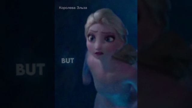 Эльза❄️ смотреть онлайн