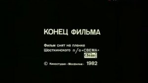 Переход телеканала Дом кино 16:9 (15.11.2016, 13:50)