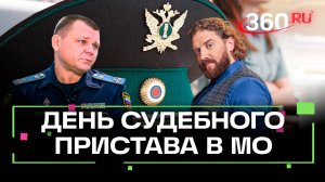 Как устроена служба судебных приставов в России? Андрей Тагаев