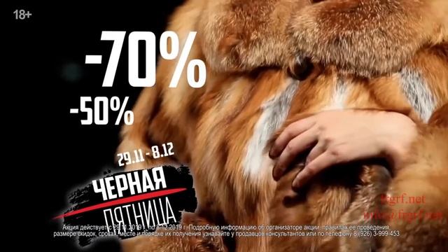 "Федеральная Рекламная Группа" запустила рекламную кампанию мехового магазина "Елена"