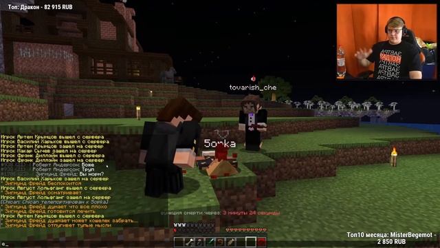 Пятёрка смотрит новый плагин на ГП | Реакция Пятёрки на Плагин Гп смотреть онлайн