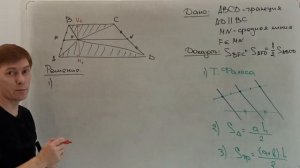 Задание №24 | ОГЭ | Решаем прототип №2 (а всего их 14) с официального сайта ФИПИ