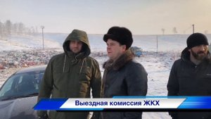 Полигон ТБО