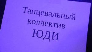 МОСКВА - ТЮМЕНЬ 2024г