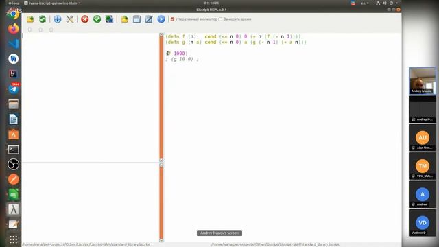 Liscript (пишем свой Лисп) - 5