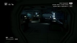 Alien Isolation Чужой  DLC Изоляция режим выживший выжженая земля (Рэнсом) Ransom