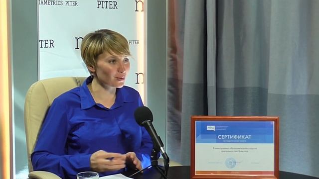 Бизнес-траектория. Цифровизация в строительстве: траектория движения. смотреть онлайн