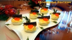 Очень Вкусная Закуска со Шпротами на Праздничный  Стол!