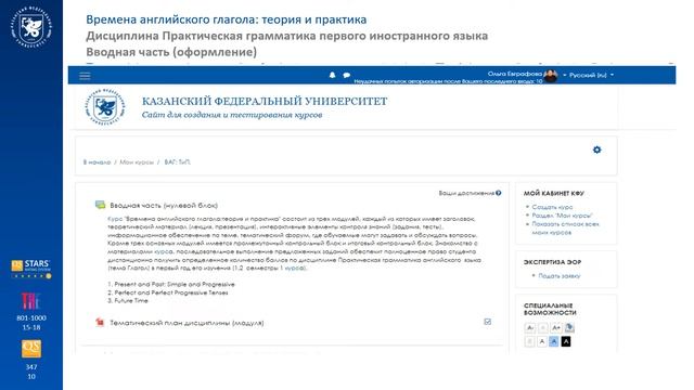 Промовидео
