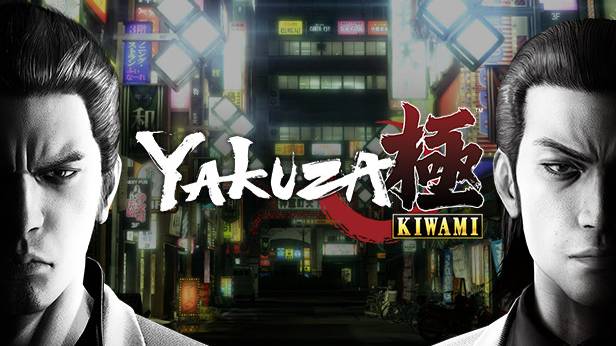 Yakuza Kiwami