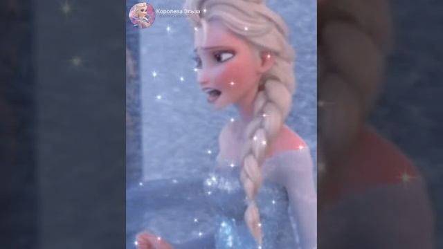 Эльза❄️ смотреть онлайн