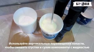 Броня Антиконденсат - Видеоинструкция