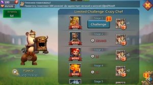 Донатный герой - бесплатно/Новая ветка исследований/Обзор обновления [Lords Mobile]