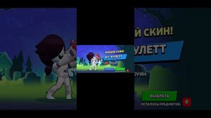 ХЕЛЛОУИНСКОЕ ОБНОВЛЕНИЕ В БРАВЛ СТАР!ТАКОГО Я НЕ ОЖИДАЛ