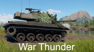 Играю в War Thunder. Танковые бои. Стрим №457.