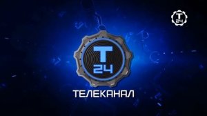 Конец эфира (Техно 24, 20.04.2022)