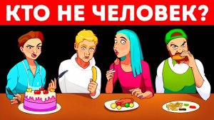 13 загадок для вашего внутреннего гения