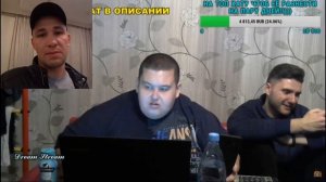 Серый Хочу пожрать оч хочет увидеть Гришу Полное ТВ.  Разговор на стриме