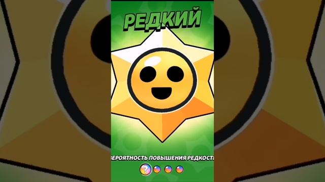 А мифики уже не те #бравлстарс #brawlstars #семьяпро