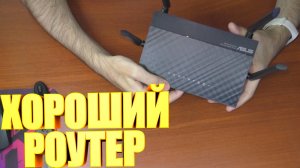 Wi-Fi роутер ASUS RT-AC59U V2