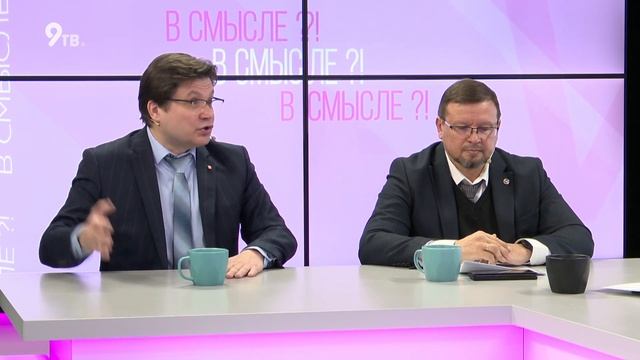 В смысле 20/02/2022 Рейтинг качества жизни смотреть онлайн