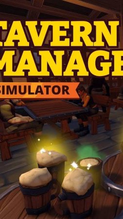 Новый персонал \ Tavern Manager Simulator