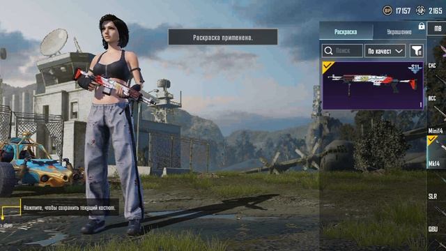Mm