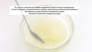 ПРОСТОЙ ДЕСЕРТ ИЗ СМЕТАНЫ И ЖЕЛАТИНА  с фруктами | Меню недели | Кулинарная школа