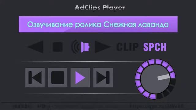 Озвучивание текста ролика - пример №009 женского голоса (приятный, вдохновляющий, молодой)