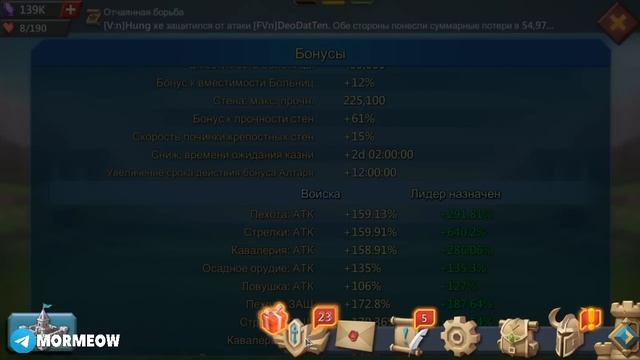 1700 ДНЕЙ БЕЗ ДОНАТА! [Lords Mobile] смотреть онлайн