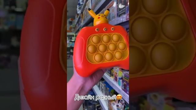 "Электронный Pop It" смотреть онлайн