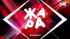 Жара TV (10.10.2019) Уход на профилактику