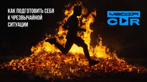 Как спасти жизнь при пожаре: практическое занятие для сотрудников