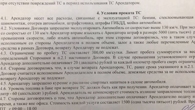 Toyota Prius. Взял в прокат. Впечатления, цены, условия. смотреть онлайн