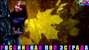 АЛЁНА ВАЛЕНСИЯ. ЭТО Я.